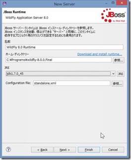 add_server_to_eclipse03