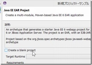 ear_blank_project