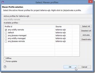maven_profile_remote