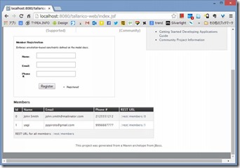 sample_ear_project_is_running