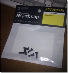 avjackcap_package