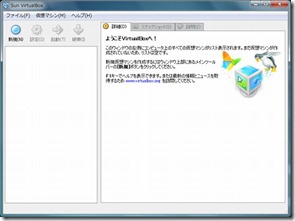 portable_virtualbox03