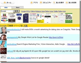 mixi_app_milestone01