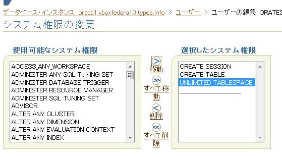 0912 ora schema03.jpg