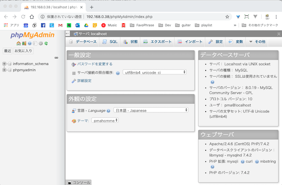 0957 phpmyadmin01.png