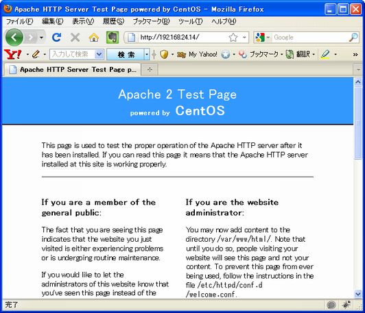 0306 centos init07.jpg