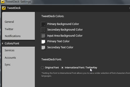 1215 tweetdeck01.jpg