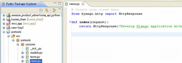 0407 eclipse django11.jpg