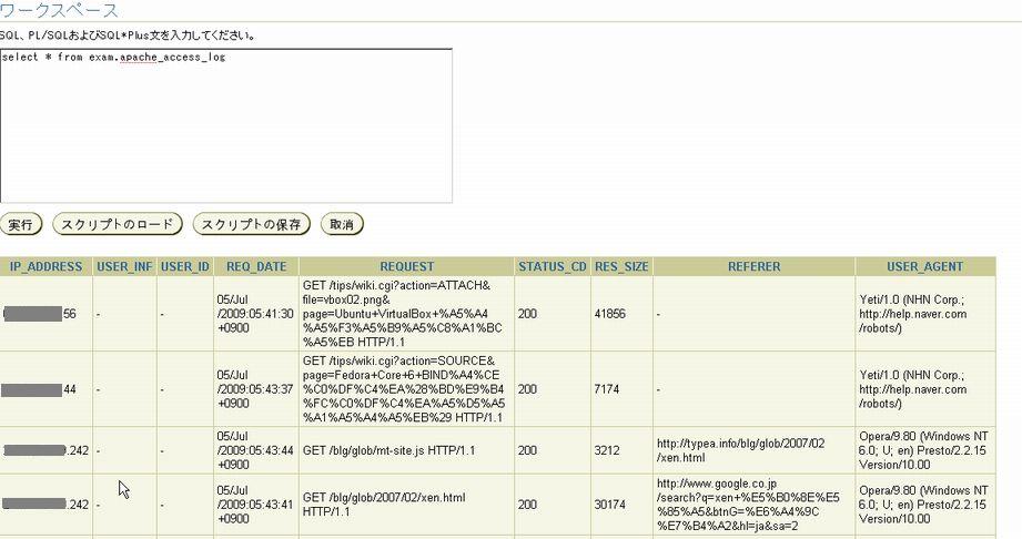 0954 ora sqlldr02.jpg
