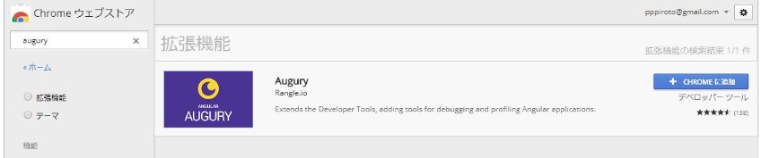 0168 chrome extension.jpg