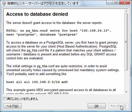 0968 pgsql client05.jpg