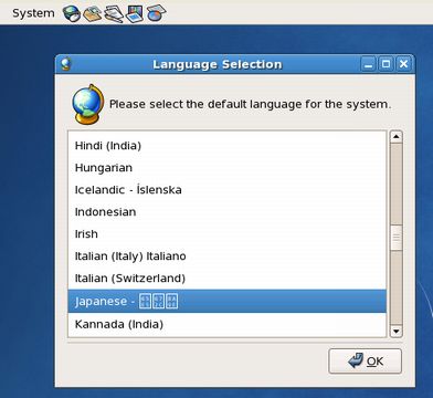 0302 centos init03.jpg