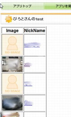 0799 mixi app mymx.jpg