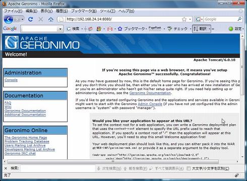 0525 geronimo21 01.jpg