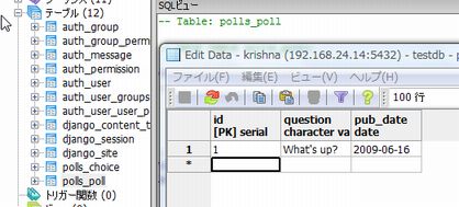 0353 django firstapp04.jpg