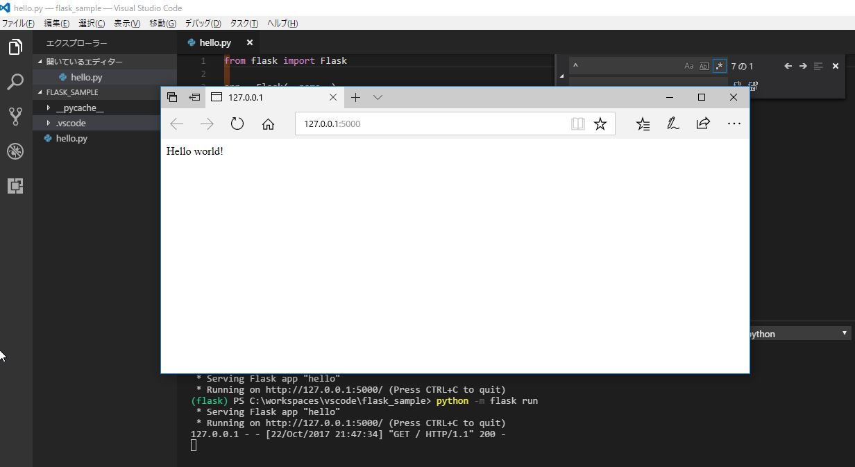 0506 flask run server.jpg