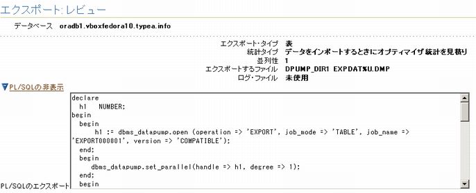 0945 ora dpump04.jpg