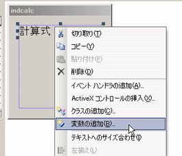 1363 wmapp proc03.jpg