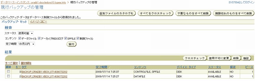 0952 ora backup07.jpg