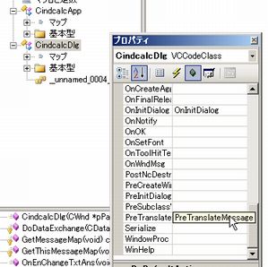 1365 wmapp proc05.jpg