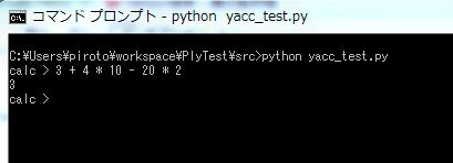 1058 yacc test01.jpg