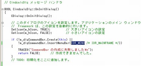 ファイル:1359 wmapp mnu02.jpg
