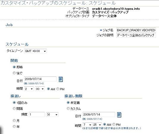 0950 ora backup05.jpg