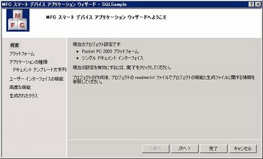 1333 ie8 vs2k5 03.jpg