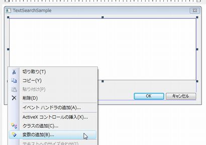 0782 mfc listbox 01.jpg