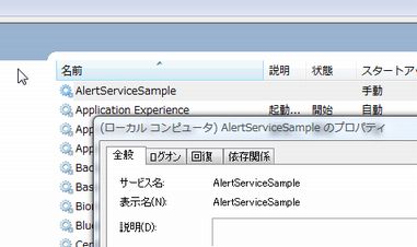 0256 atl service 04.jpg