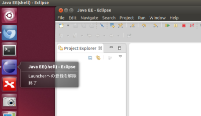 1223 eclipse lancher01.png