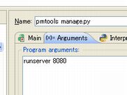 0402 eclipse django06.jpg