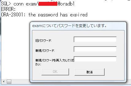 0932 ora pass expire.jpg