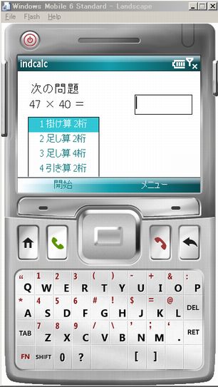 1366 wmapp proc06.jpg