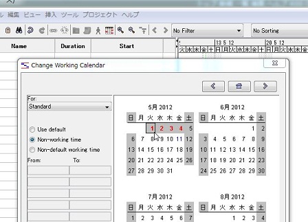 0828 open proj01.jpg