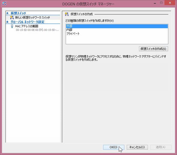 0617 hyper v network02.jpg