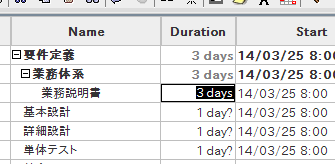 0822 open proj durtion.png