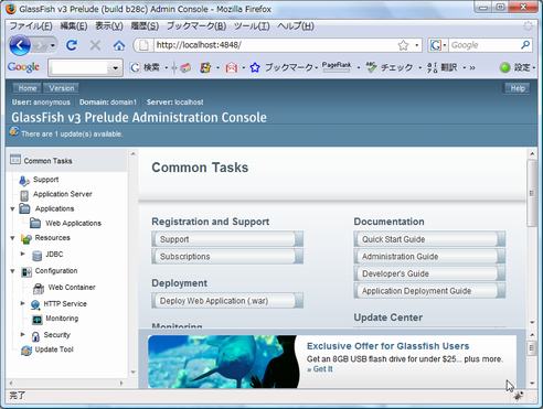0557 glassfish05.jpg