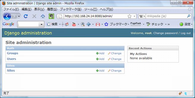0355 django firstapp07.jpg