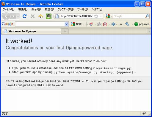 0346 django inst01.jpg