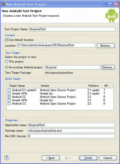 0121 android test02.jpg