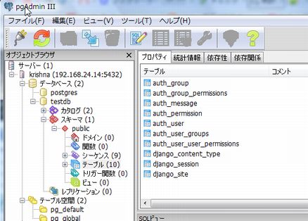 0351 django firstapp02.jpg