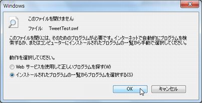 0498 flash debug player04.jpg