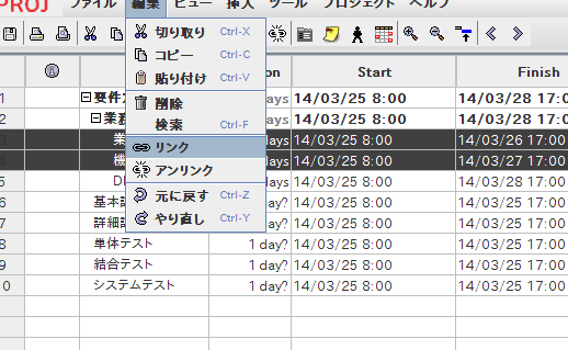 0826 open proj link.png