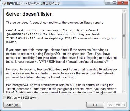 0967 pgsql client04.jpg