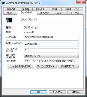 1340 cmd workdir.jpg