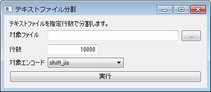 1026 py file split.jpg