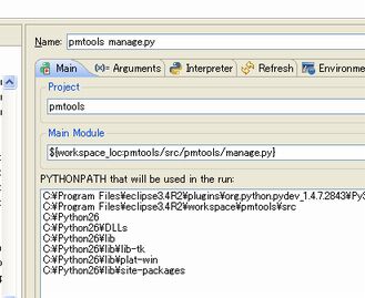 0401 eclipse django05.jpg