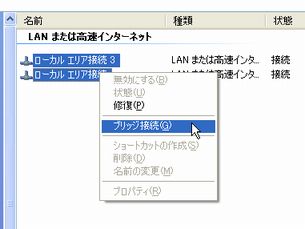 1301 vbox centos07.jpg