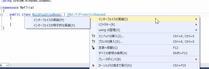 1330 vs impl interface.jpg